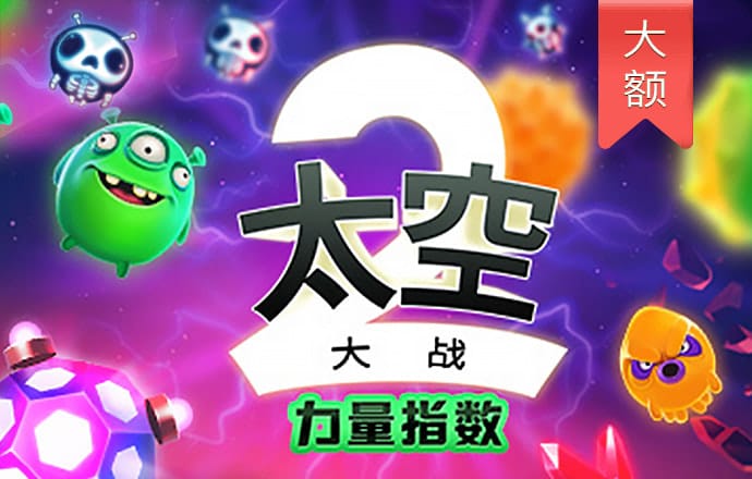 极速百家家乐下载最新版