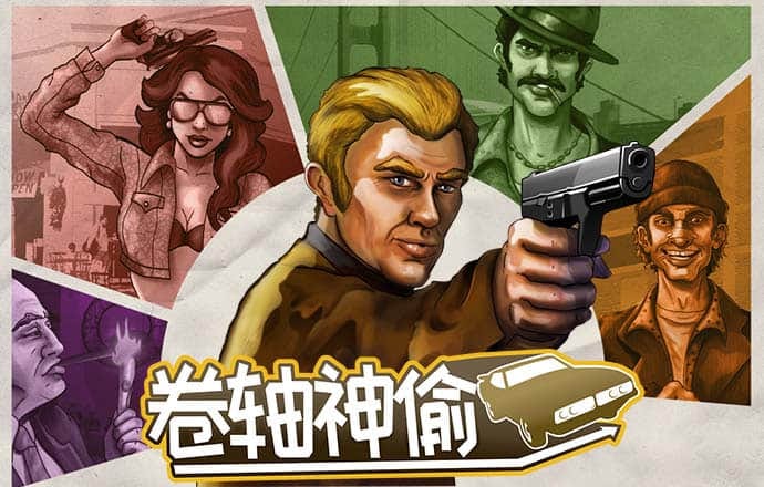 8868体育手机版登录入口